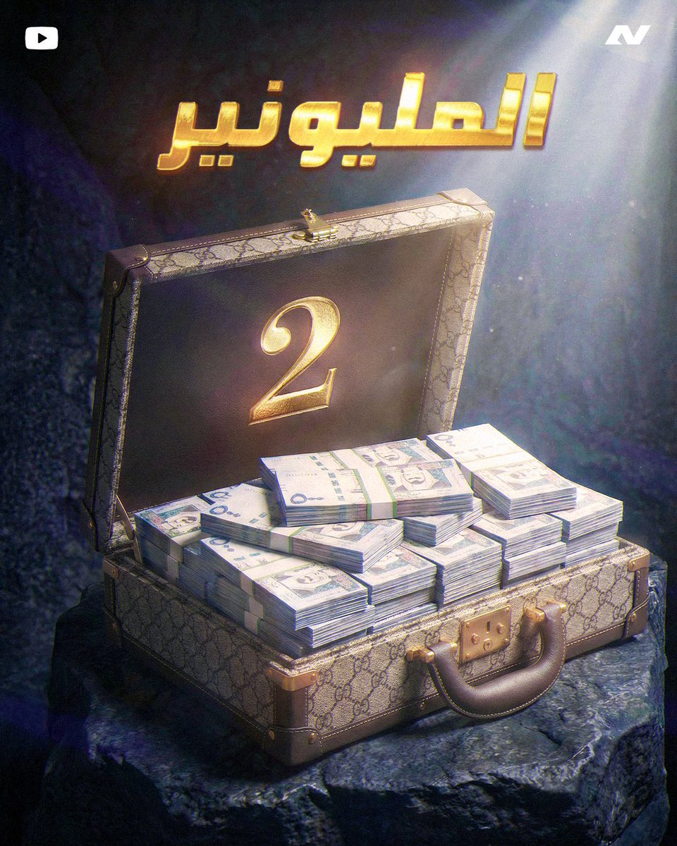 أحمد آل غالب tweet media