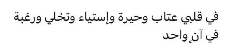 ِ (@_ll5ll__) on Twitter photo 