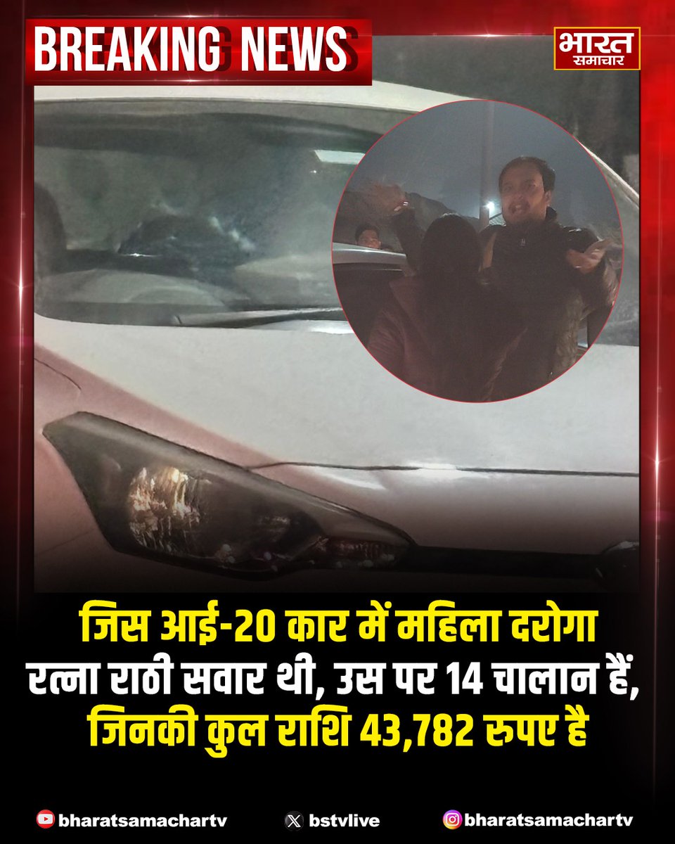 भारत समाचार | Bharat Samachar tweet media