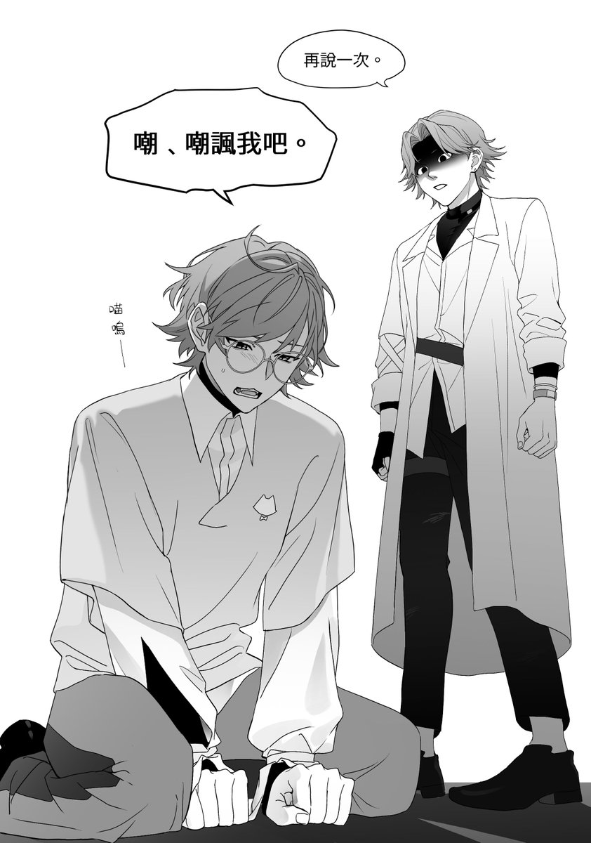 知揮官🌭 tweet media