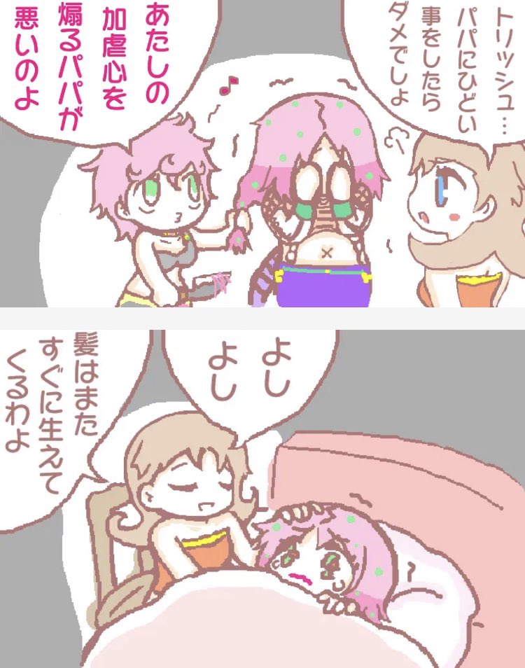 #今年も残りわずかなのでお気に入りの4枚を貼る 