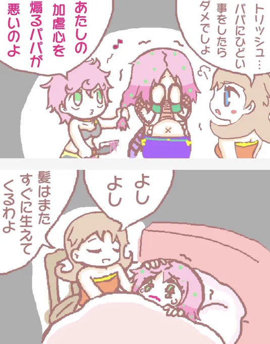 #今年も残りわずかなのでお気に入りの4枚を貼る 