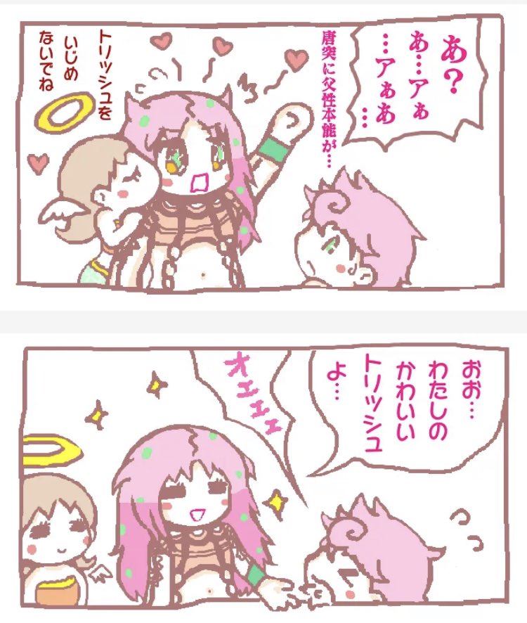 #今年も残りわずかなのでお気に入りの4枚を貼る 