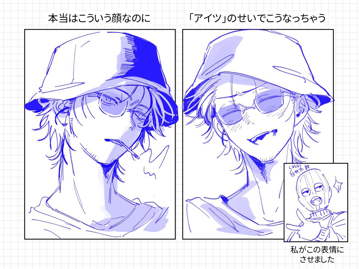 𝓑𝓞𝓞 (@B00OO3) / Posts / X