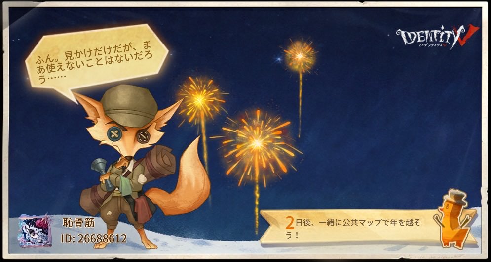 anime_luv21's tweet photo. 私と一緒に「identityV」で遊ぼう！ https://t.co/QdooU1mWwJ