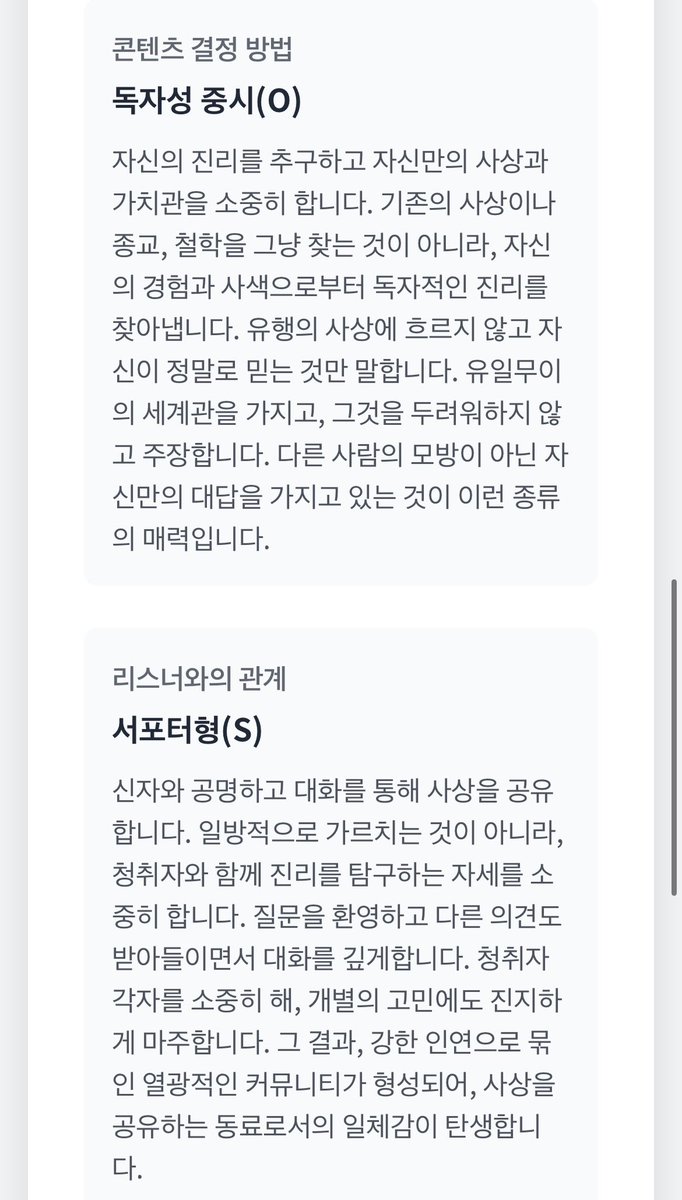 👻🥀 니어 아마란스 tweet media