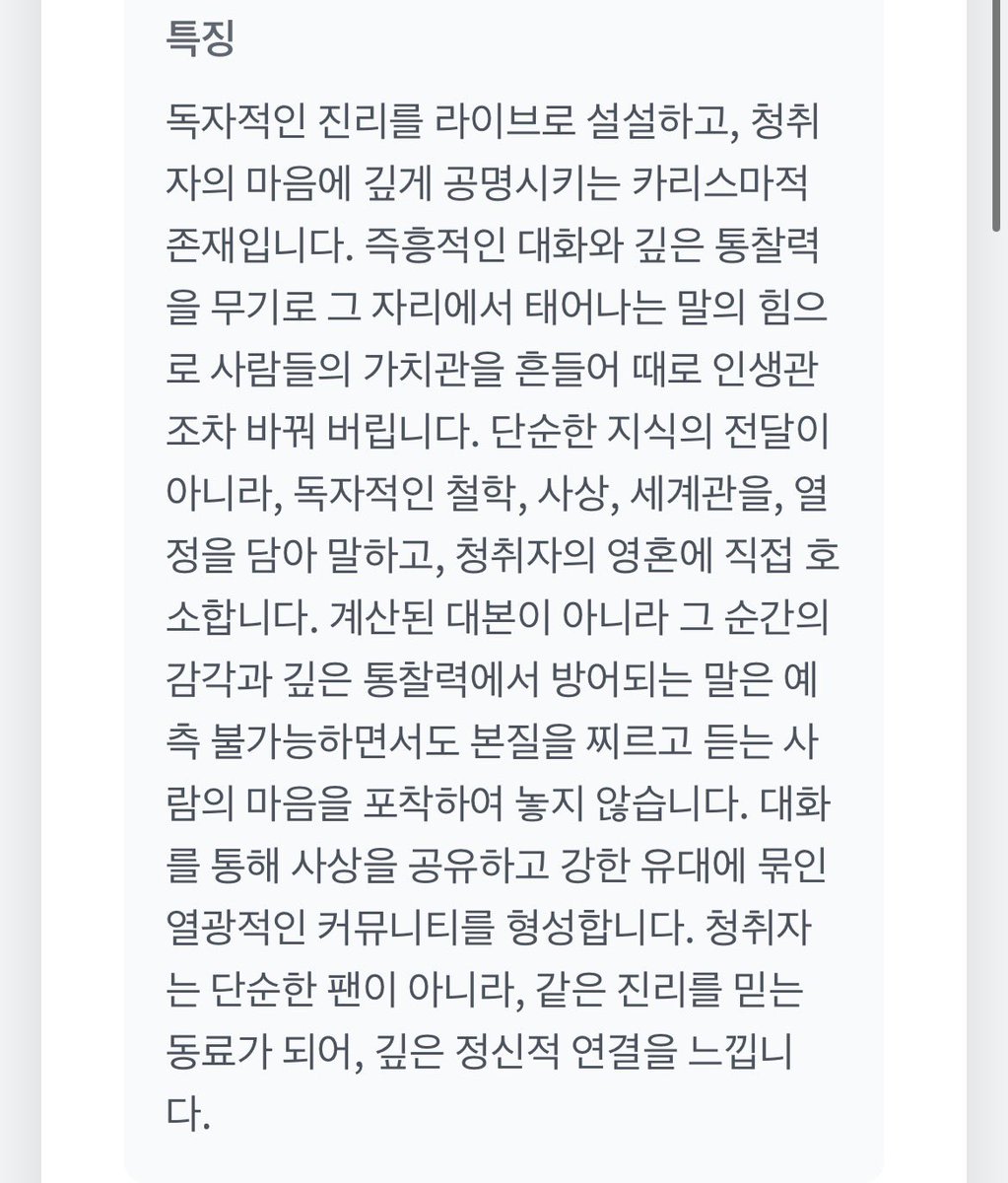 👻🥀 니어 아마란스 tweet media