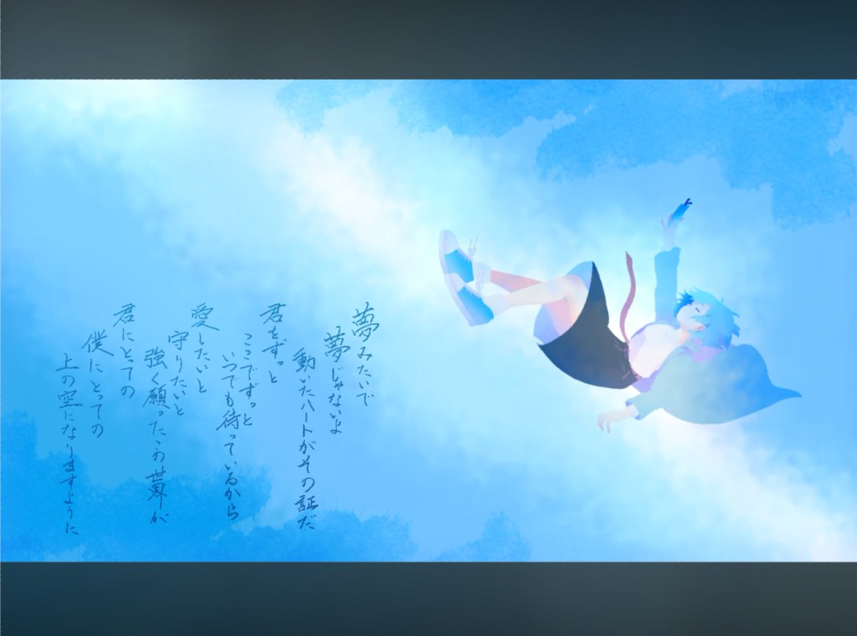 💙蒼晴(あおはる)☀️ (@aoharu0410) / Posts / X