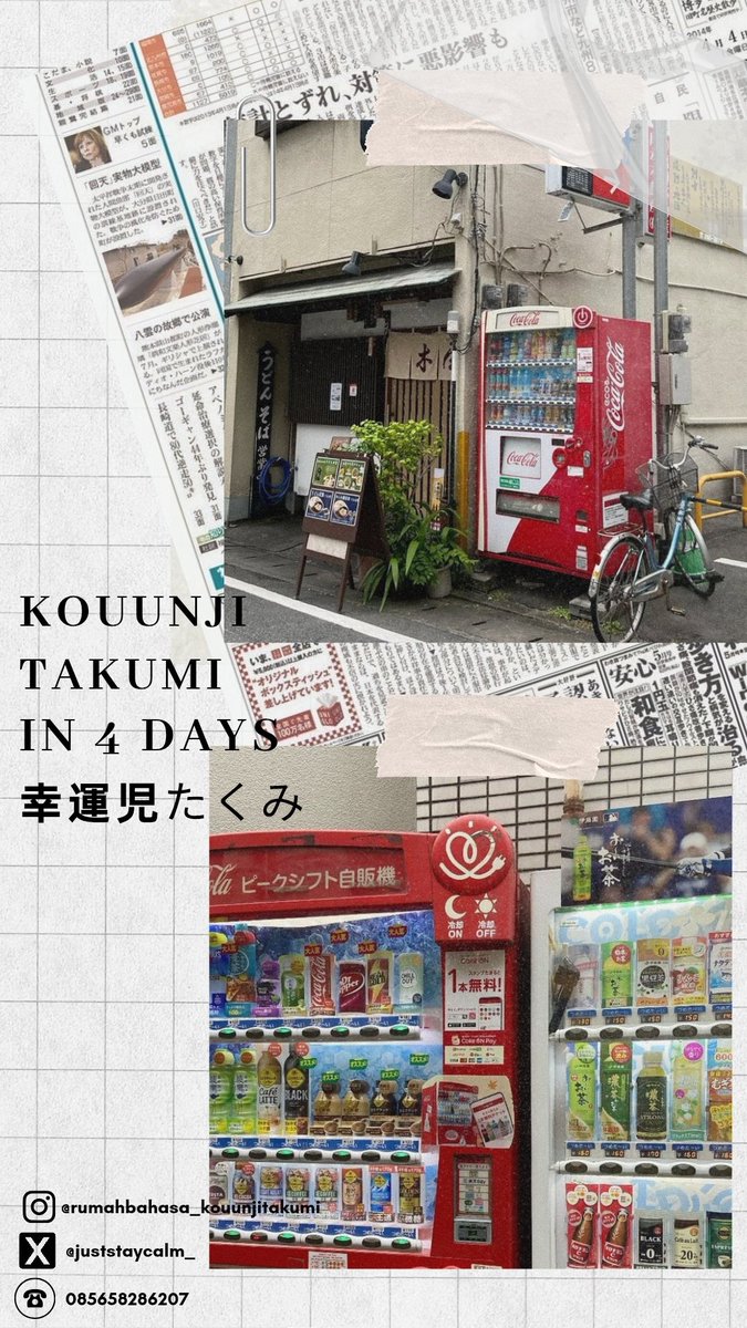 幸運児 • Kursus Bahasa Jepang⛩️ tweet media