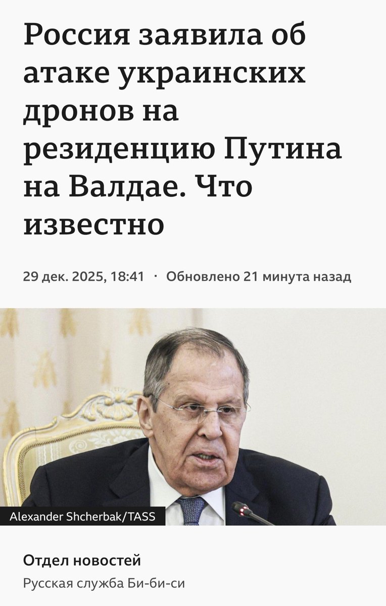 Наглая кремлёвская провокация для срыва переговоров. Причём, очень топорная