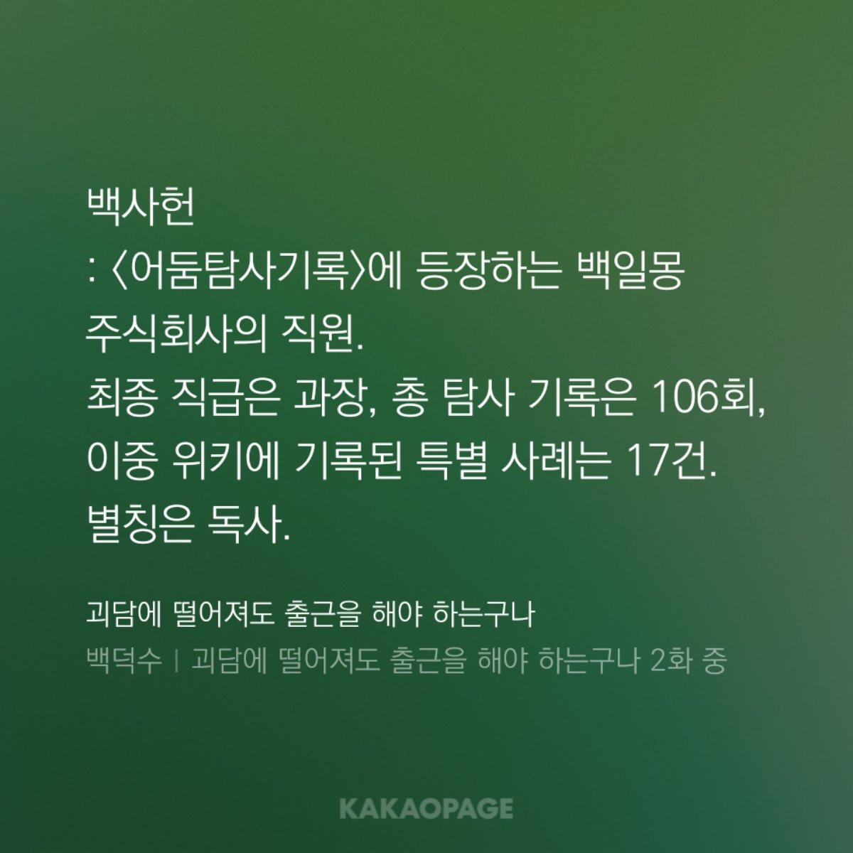 공사삼칠 tweet media