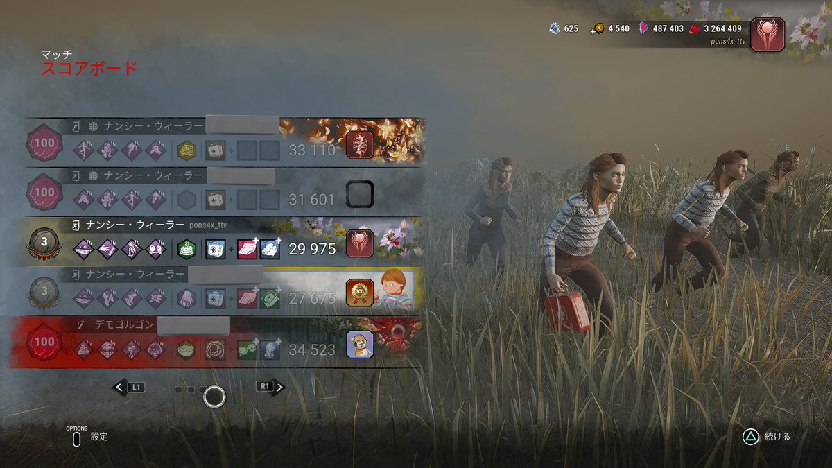 配信見に来てくださった方々ありがとうございました😭
stranger thingsってタイトル配信してたら奇跡のマッチが！
対戦ありがとうございました👯‍♀️