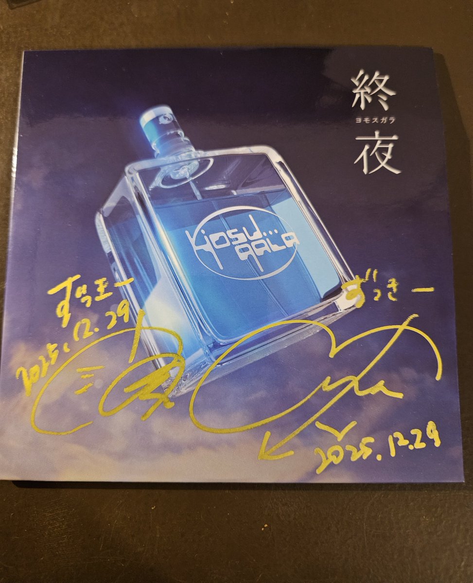 zukkii(ずっきー) (@ypzukkiisv) / Posts / X