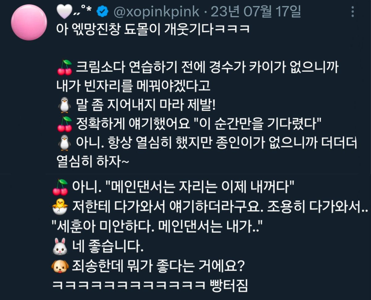 부농 tweet media