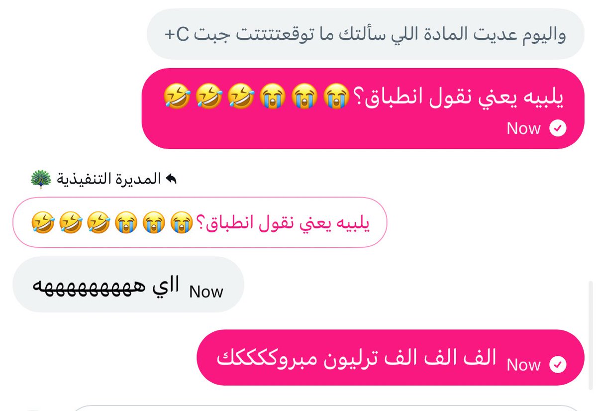 ENGZA20's tweet image. احلى الانطباقات من الطلاب الله يوفقكم كلكم في اختباراتكم وطبعا لاول مره ما اكون معاكم اختبر عشاني تخرجت 😞❤️!