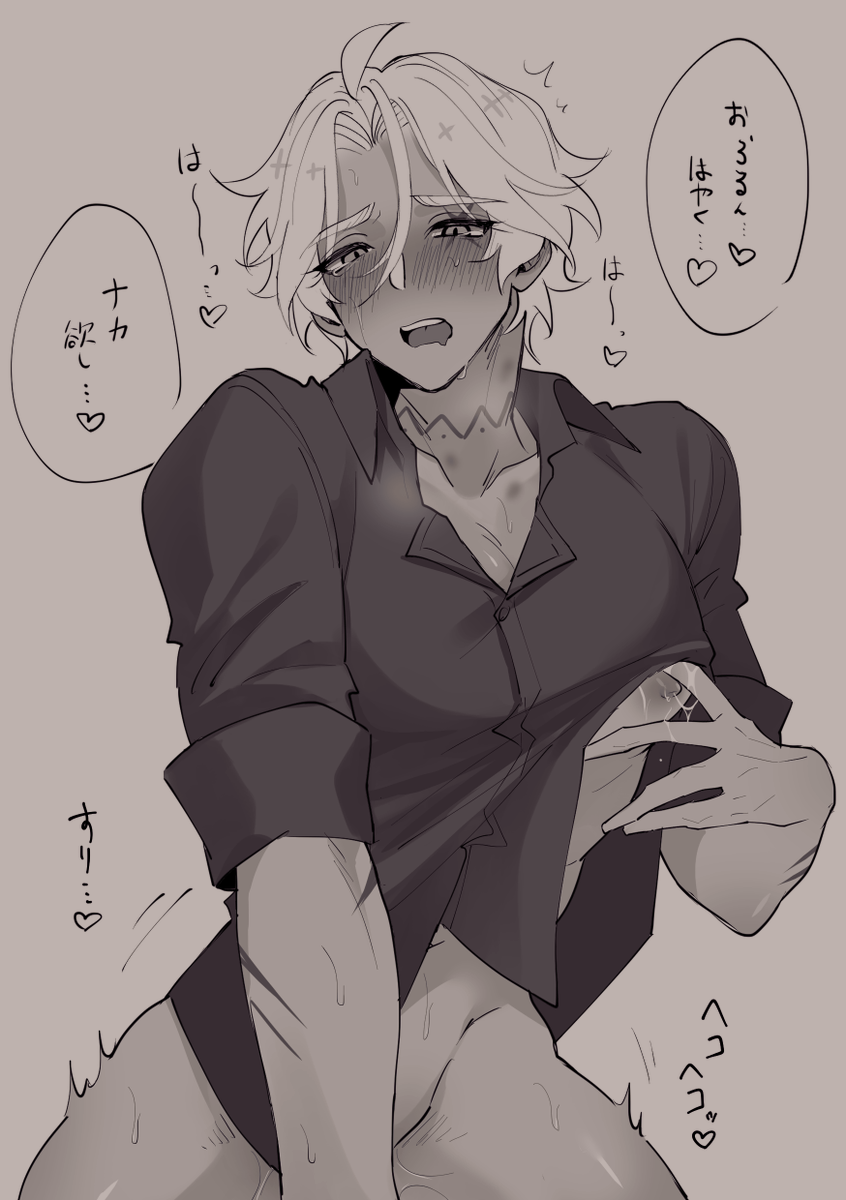吸うのに夢中になりすぎちゃった差分
(一応オロイフ) 