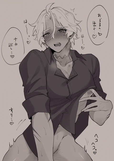 吸うのに夢中になりすぎちゃった差分
(一応オロイフ) 
