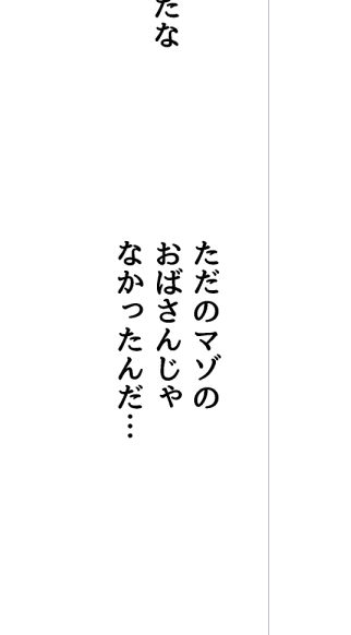 このセリフ好き 