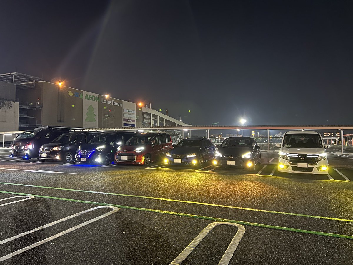 年内最後の集まり〜
お疲れ様でした！