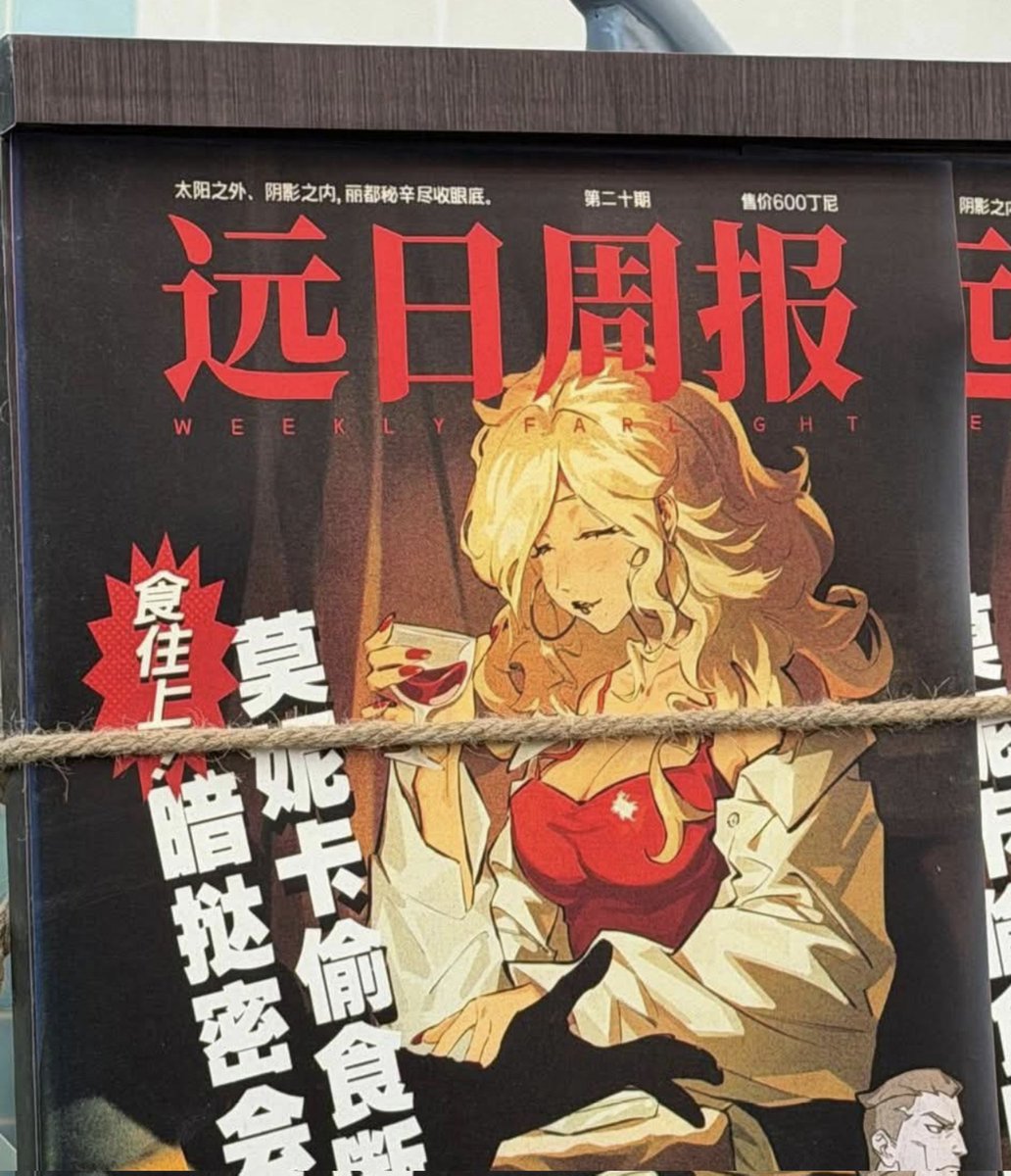 NO WAY ITS HAPPENING