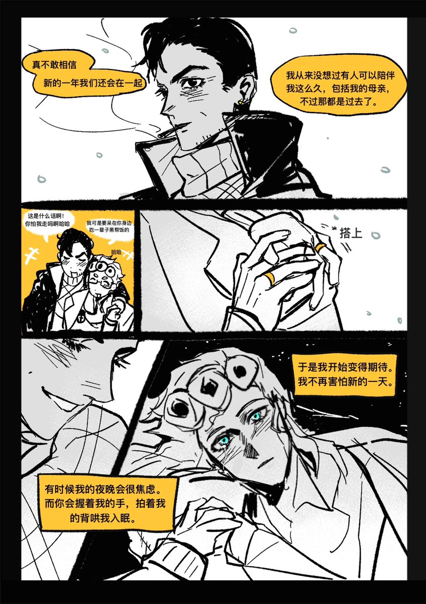 yang_wo367's tweet photo. 放本里的小漫画
1-4p https://t.co/S3pCqRPiqA