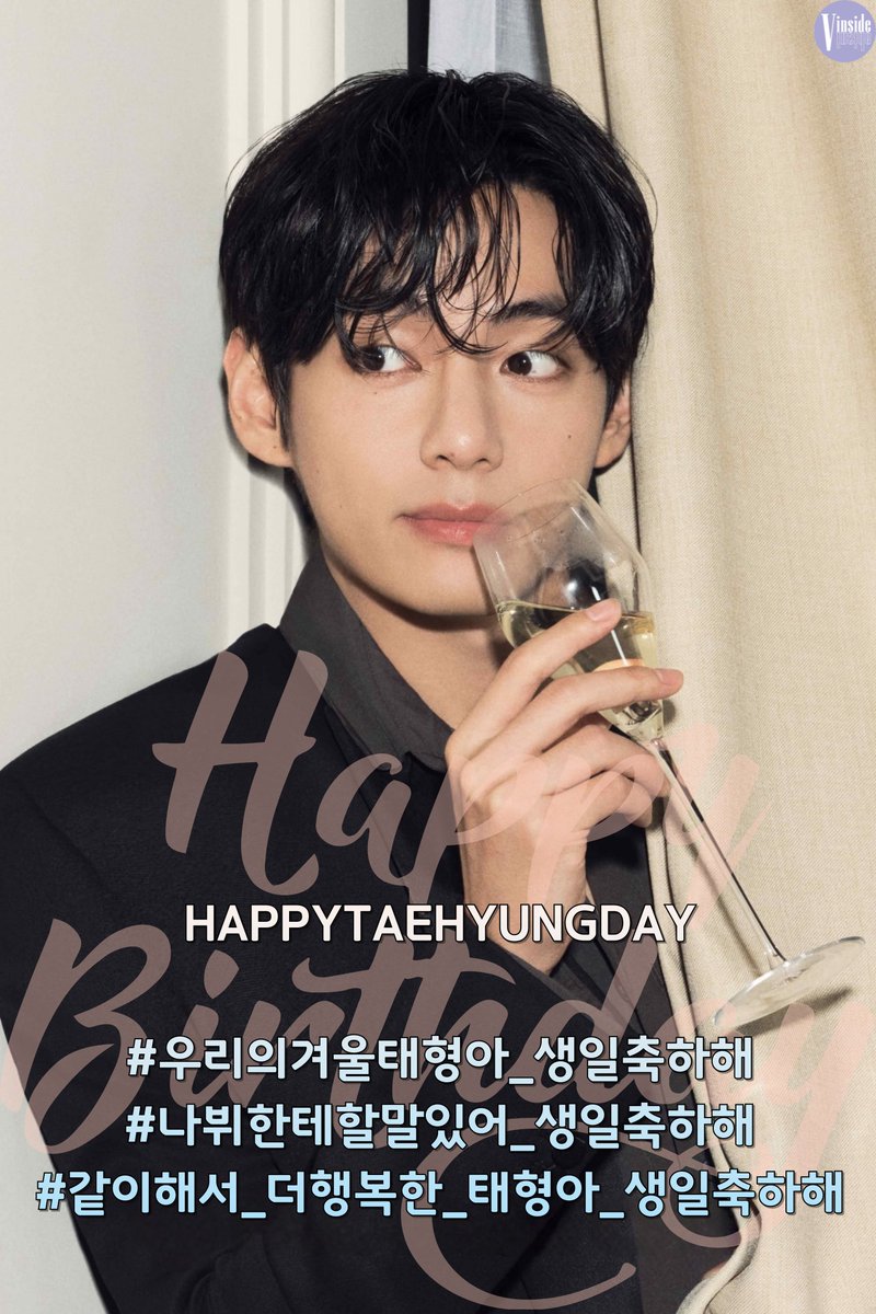 BTSV_Support_Kr's tweet image. 사랑하는 태형이를 위해 아래 해시로 함께 달려주세요 🧸💜

#우리의겨울태형아_생일축하해
#나뷔한테할말있어_생일축하해
#같이해서_더행복한_태형아_생일축하해
#태형덕분에_맨날맨날_뷔티플데이즈
#태없이맑은아이_태형아생일축하해