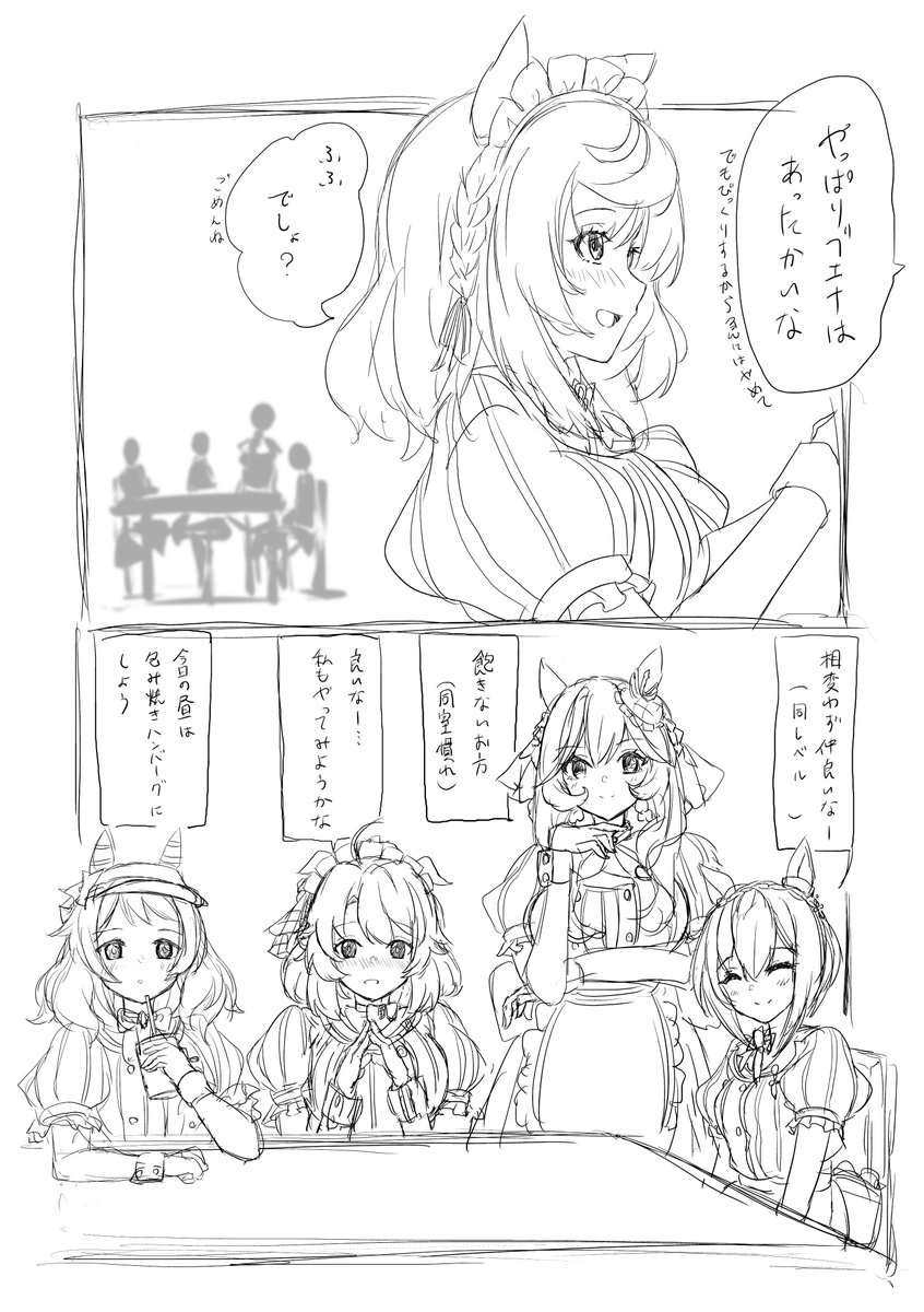 しかられみみ@C107火曜日東I-5b (@SnegEar) / Posts / X