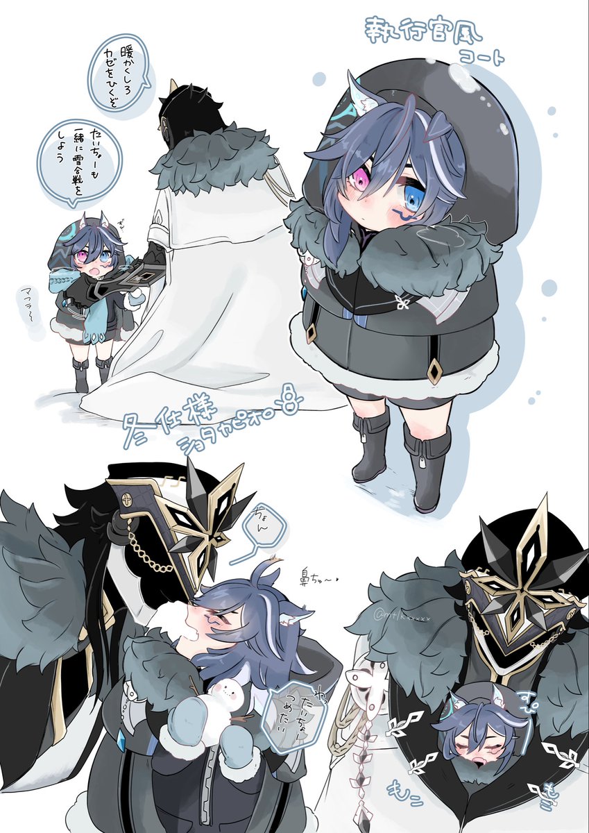 冬仕様ショタカピオロちゃん☃❄