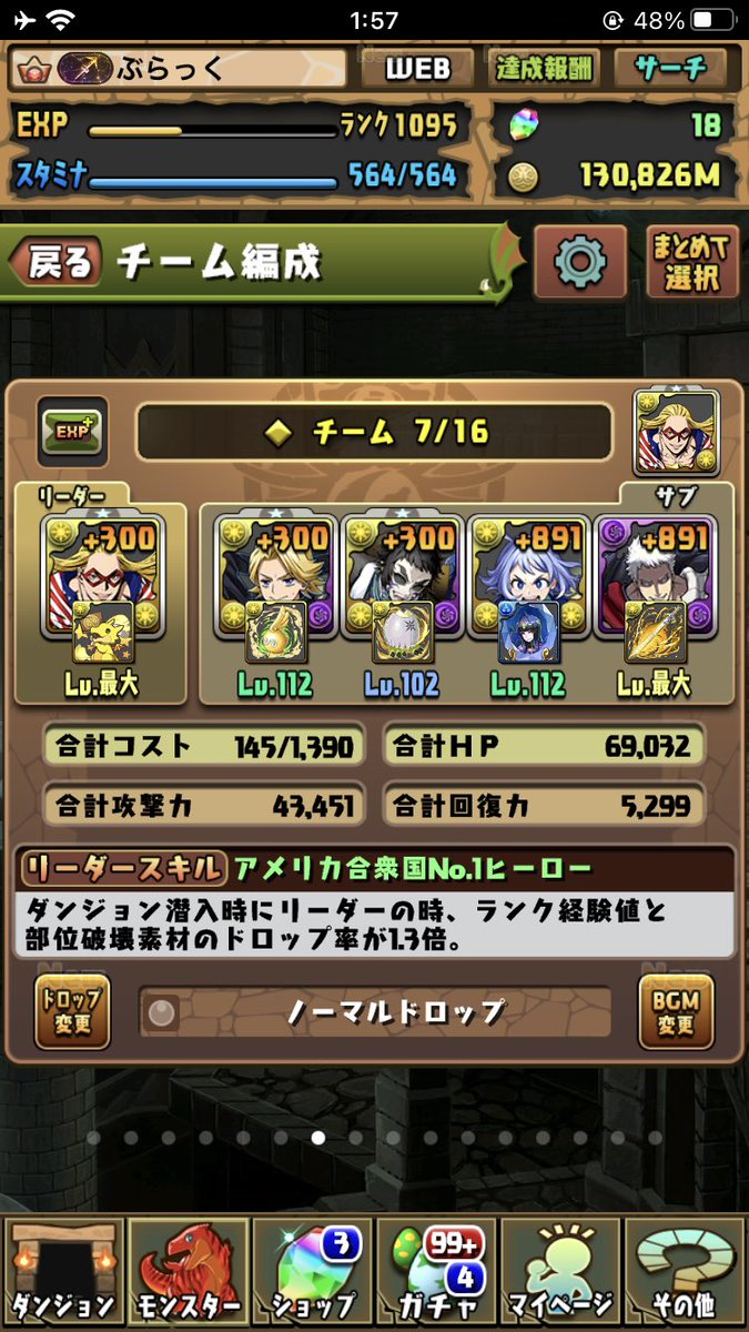 Polaris_Little's tweet photo. 難民こじらせた人のヒロアカコロシアム https://t.co/Wlmx5WjmCR