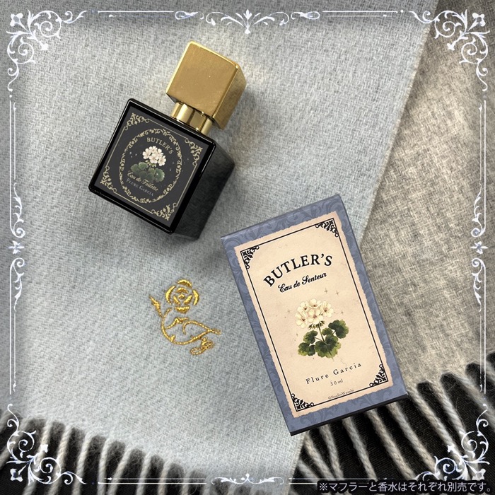 🌹水香水のご紹介🌹 [フルーレ] アップルとレモンの爽やかな