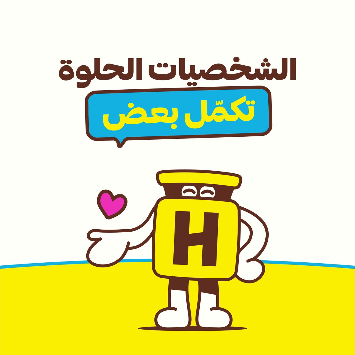 HungerStation | هنقرستيشن tweet media