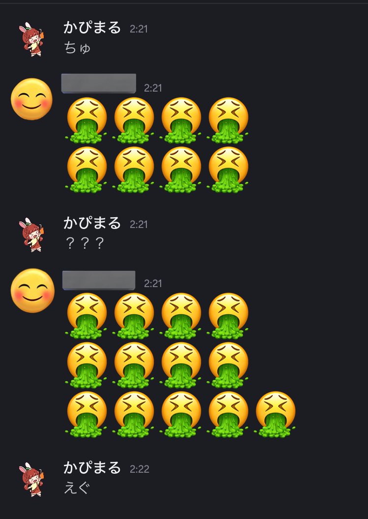 かぴまるくん かぴまる🐰🥕 (@kapimaru____) / Posts / X