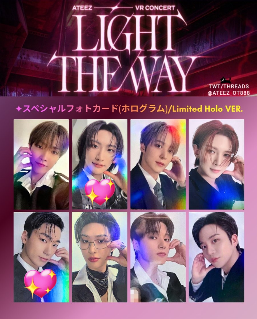 ATEEZ LIGHT THE WAY VR 特典トレカ サン ホロ ATEEZ LIGHT THE WAY VR