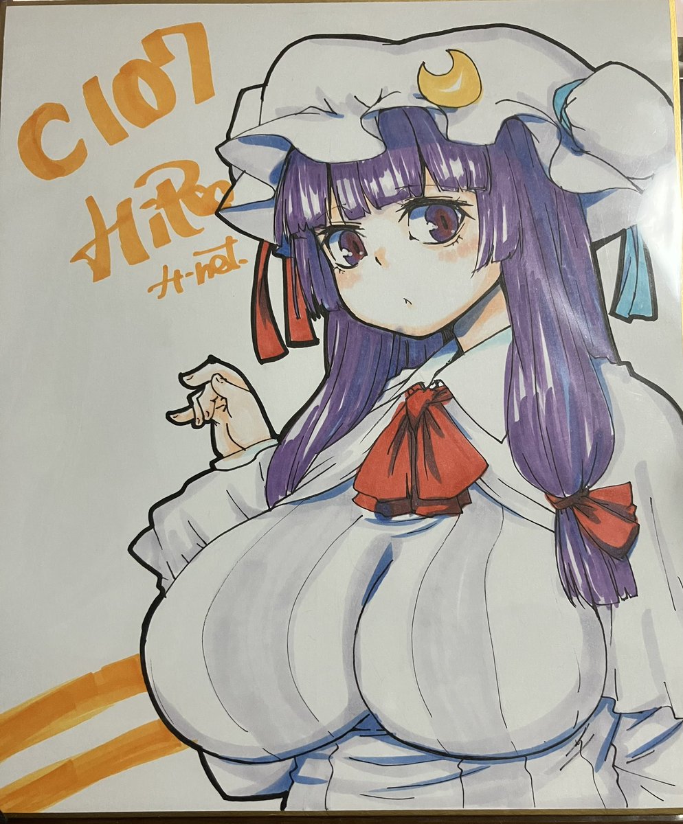 c107 スペース:東フ45b
パチュリー色紙も展示します
既刊のパチュ穴本と参加した
健全合同誌を委託頒布します 