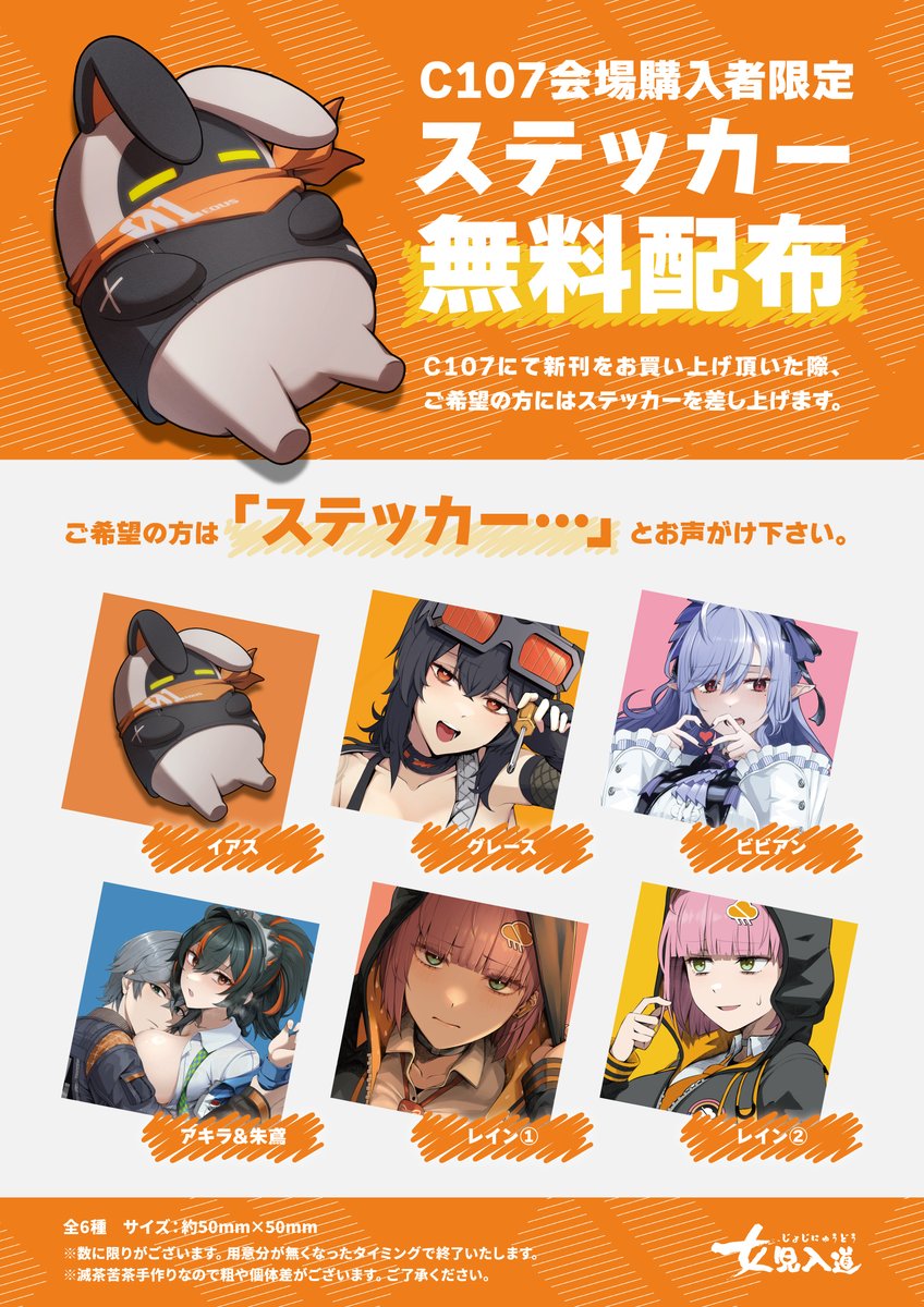 ちゃんと画像作ったのでお目通しください… 