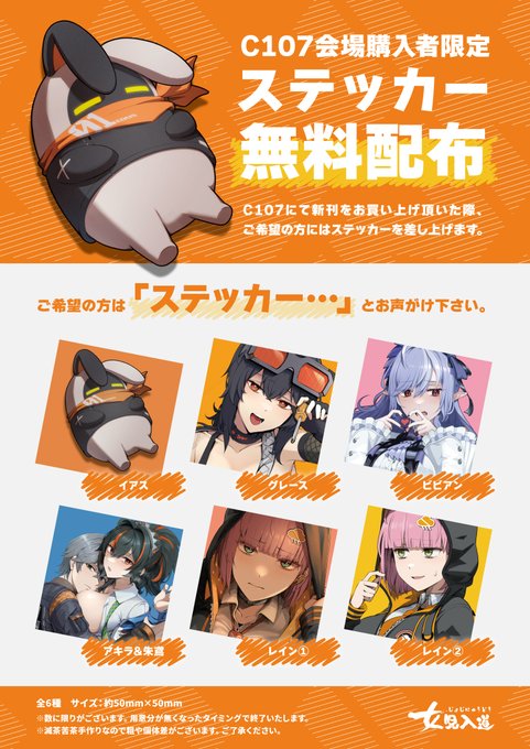 ちゃんと画像作ったのでお目通しください… 