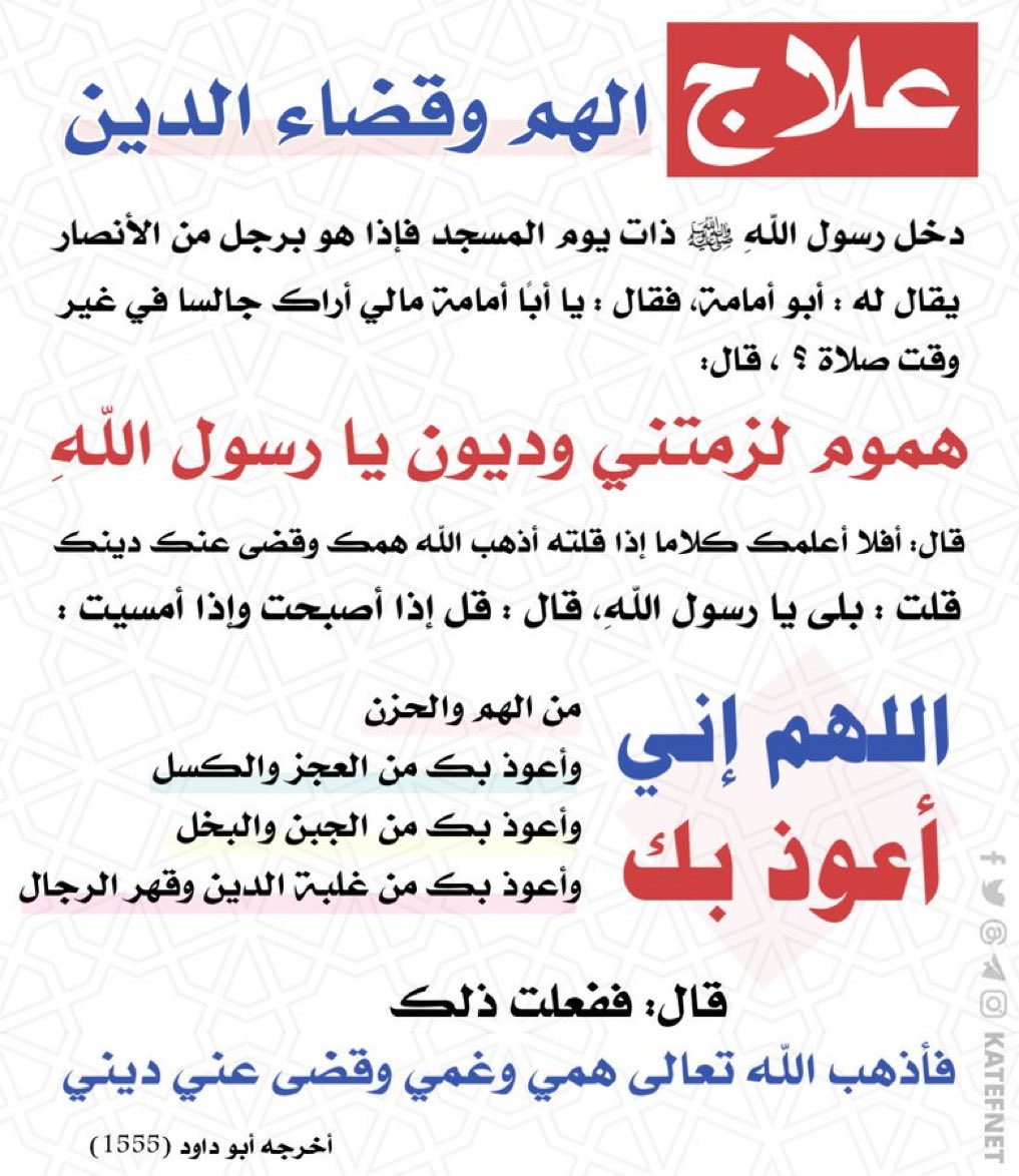 waheen30's tweet image. 