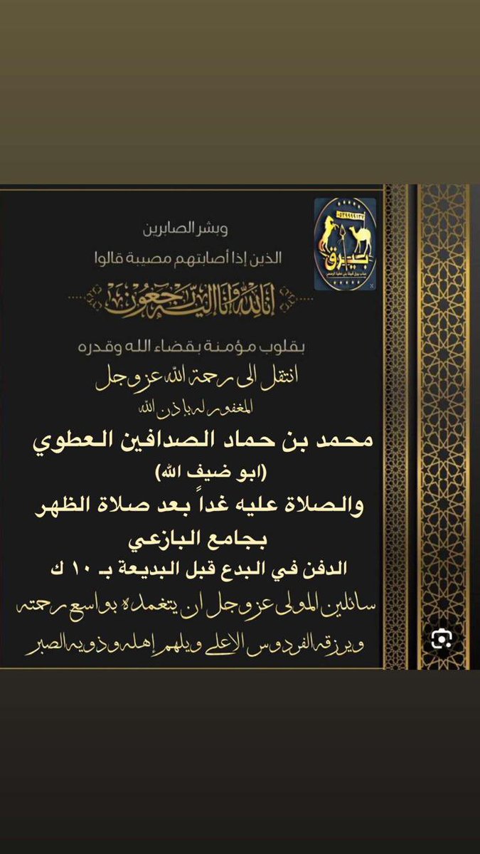 خالد العطوي tweet media