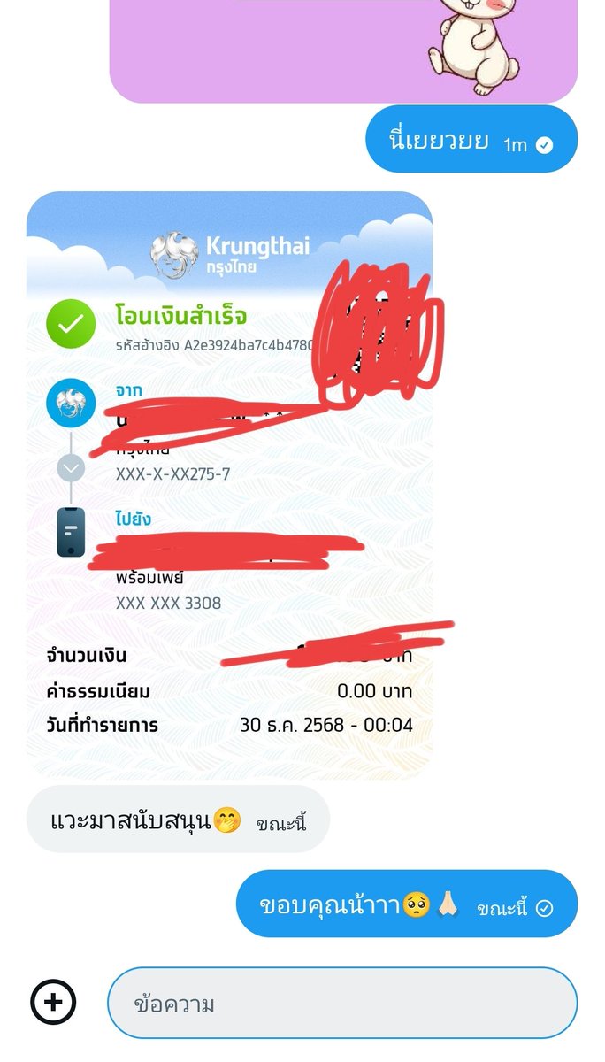 Naniaเองจั๊บบ tweet media