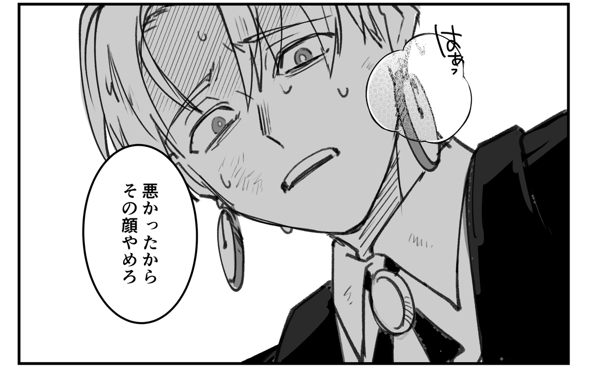 ゴロー tweet media