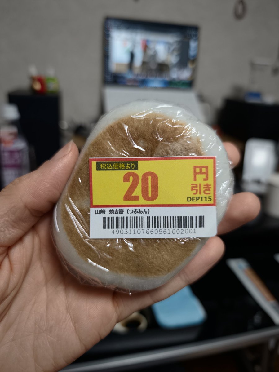 へめる🐌🐮 (@merun444) / Posts / X