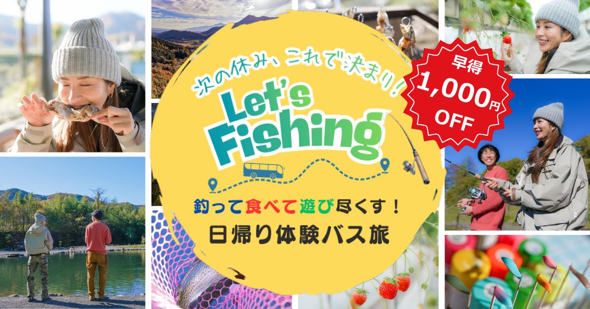 KOWAマイレージクラブ tweet media