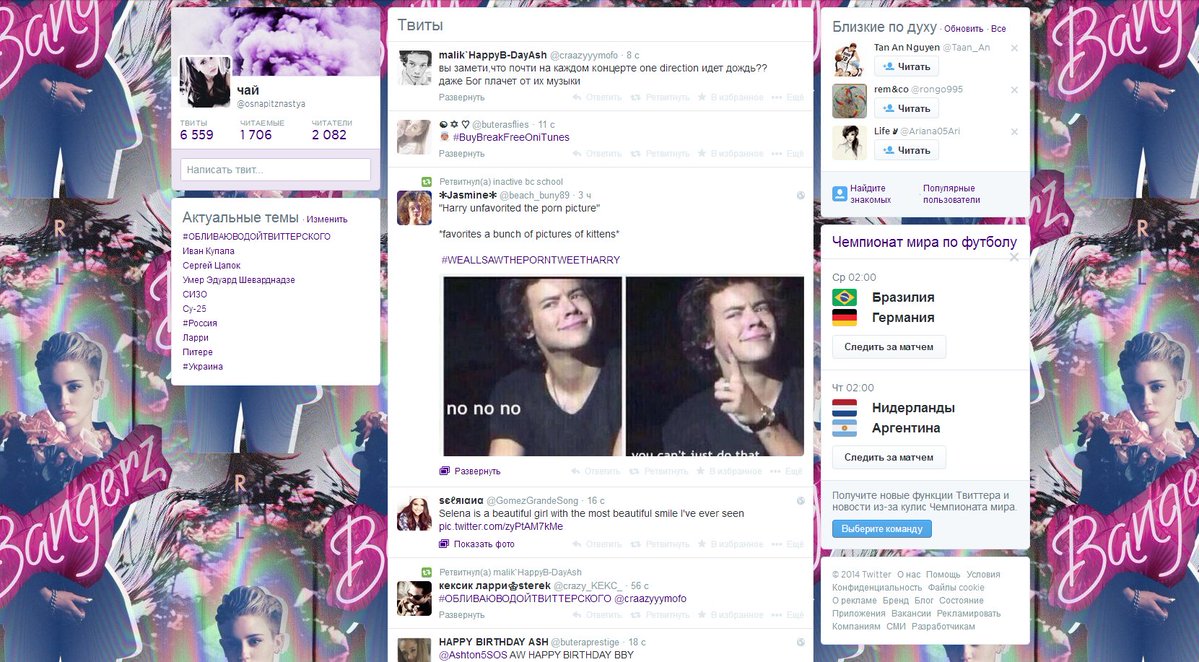 вот ТАК должен выглядеть твиттер