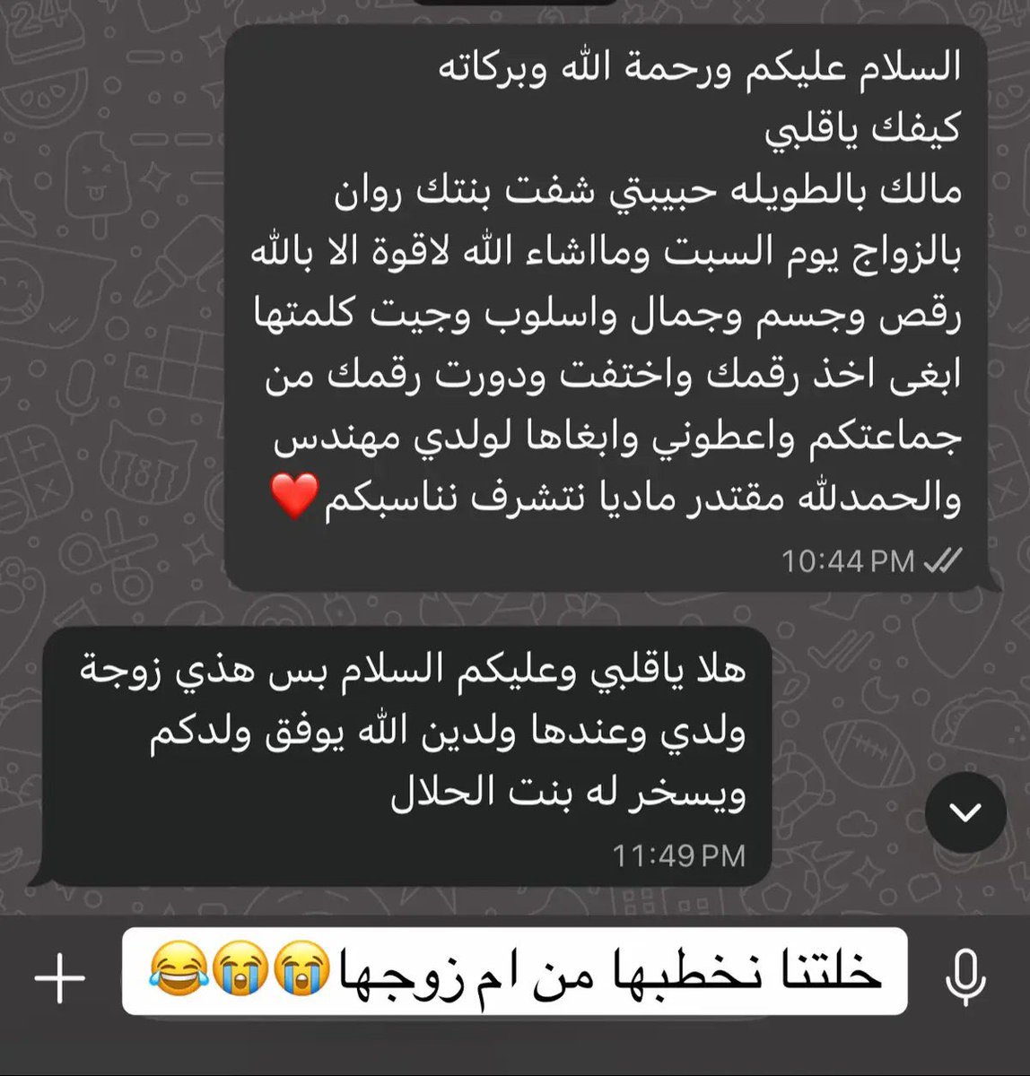 Lolo ‏ tweet media