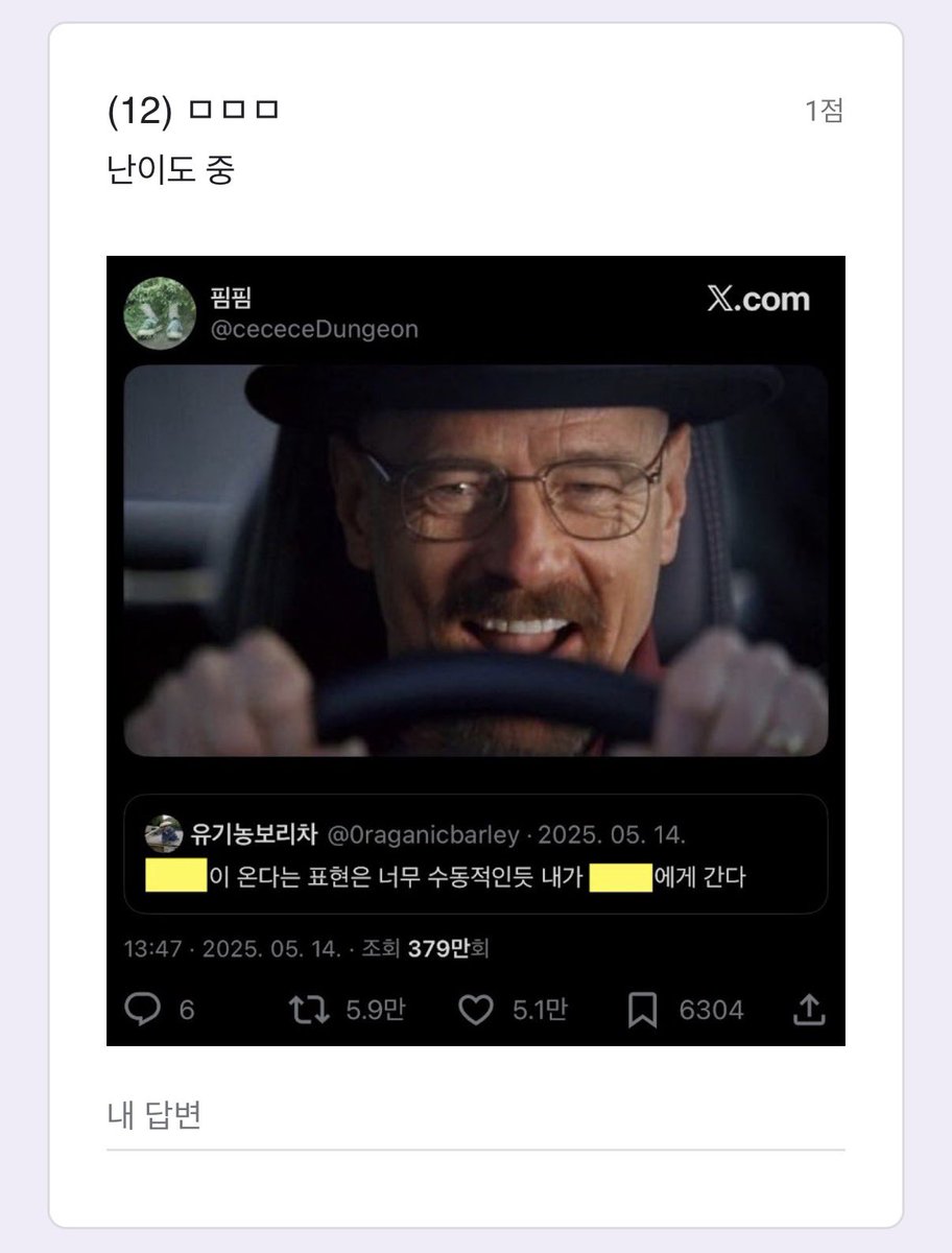 이거 자소서에 써도 돼요?