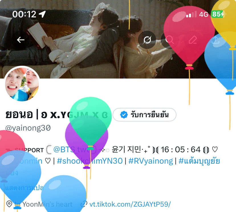 วันนี้มียูกโป่งงง!🎈🎂