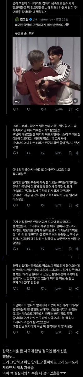 antroal98's tweet image. 계정 유기 안했읍니다
단지 비계에서 활동력이 더 높을뿐....
비계에서싼 똥트라도 놓고갈게요....