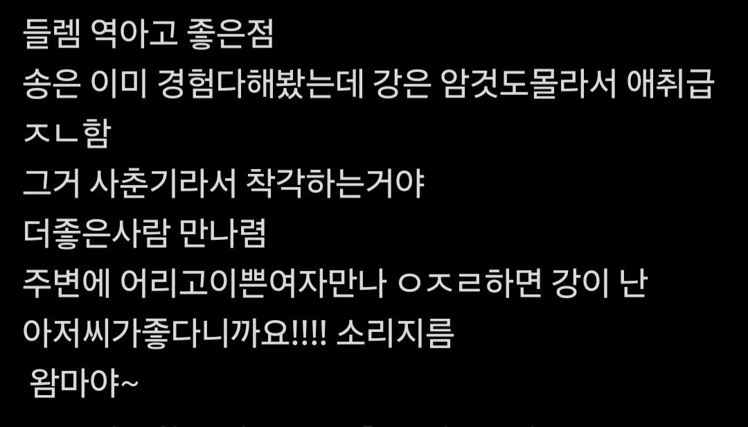 antroal98's tweet image. 계정 유기 안했읍니다
단지 비계에서 활동력이 더 높을뿐....
비계에서싼 똥트라도 놓고갈게요....