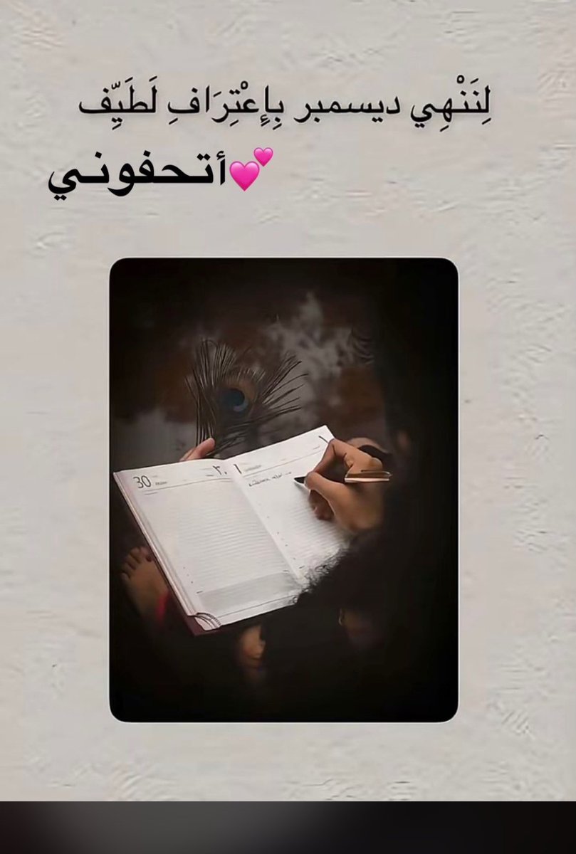 tellonym.me/faten90/whogue…