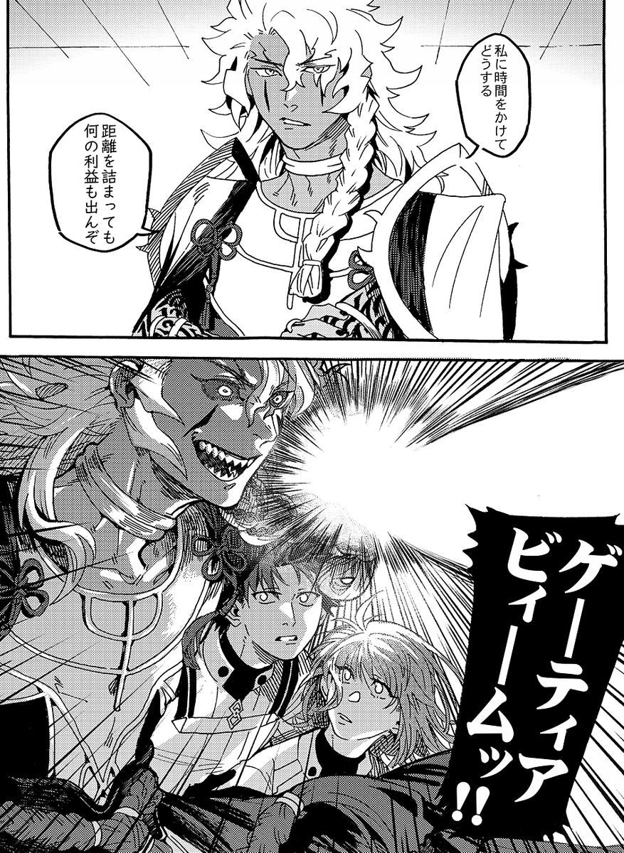 最近めちゃ頑張れたのは、これのおかげ？これは！すごすぎる！銀線龍神天珠様！すご！ ナン🫓の碧川 (@lock_bh) / Posts / X